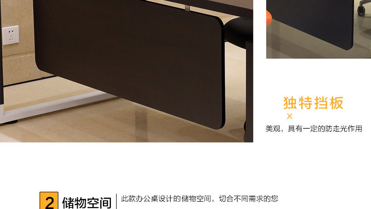 現(xiàn)代簡(jiǎn)約辦公班臺(tái) 廣東辦公班臺(tái)批發(fā)H80-0168